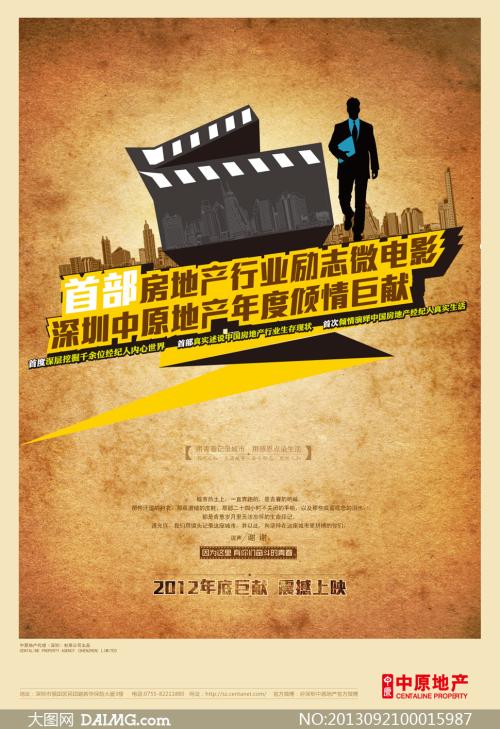 萨勒诺音乐学院硕士成绩单